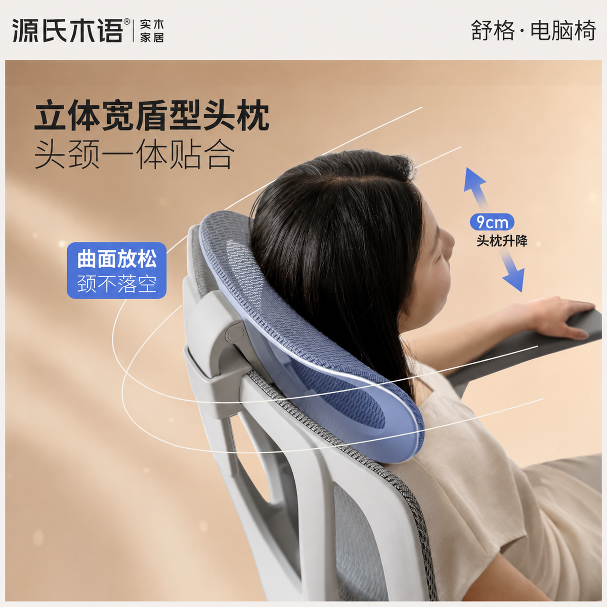 电脑椅人体工学椅靠背椅书房护腰舒适办公椅学习椅
